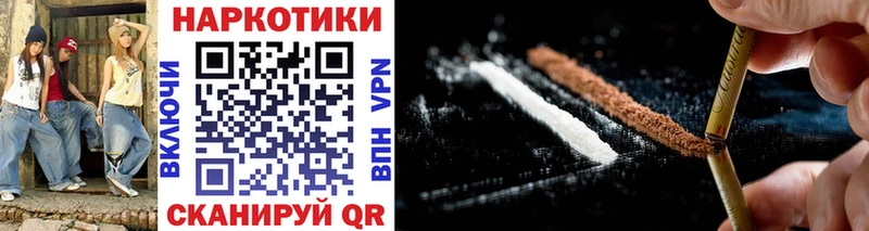 Как найти наркотики Петропавловск-Камчатский ГЕРОИН  Мефедрон  ГАШИШ  А ПВП  кракен ТОР  Галлюциногенные грибы 