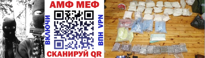 kraken как зайти  Петропавловск-Камчатский  Амфетамин Розовый 