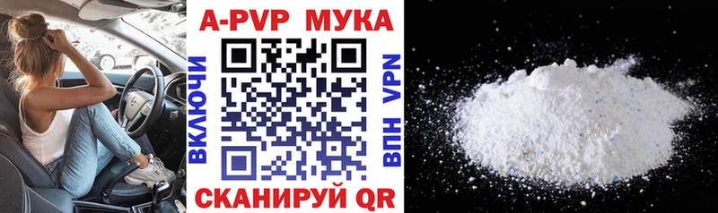 Alpha-PVP Crystall hydra рабочий сайт Петропавловск-Камчатский