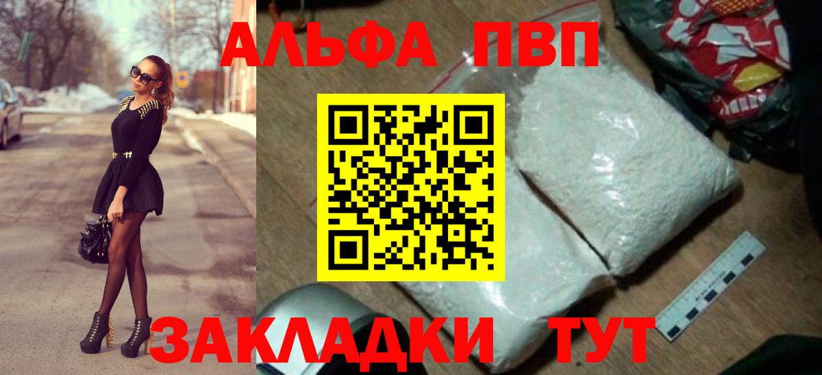  Cocaine Петропавловск-Камчатский