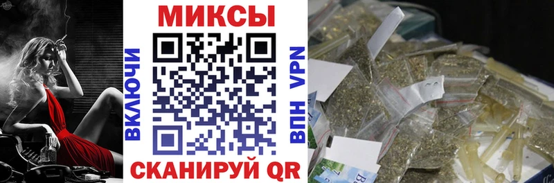 Бутират бутик  Петропавловск-Камчатский 