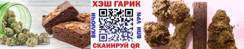 хочу наркоту  Петропавловск-Камчатский  Cannafood марихуана 