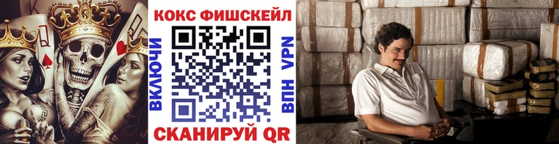 Кокаин Колумбийский  мега как войти  Петропавловск-Камчатский 