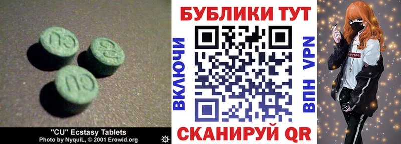 hydra вход  Петропавловск-Камчатский  ЭКСТАЗИ круглые 