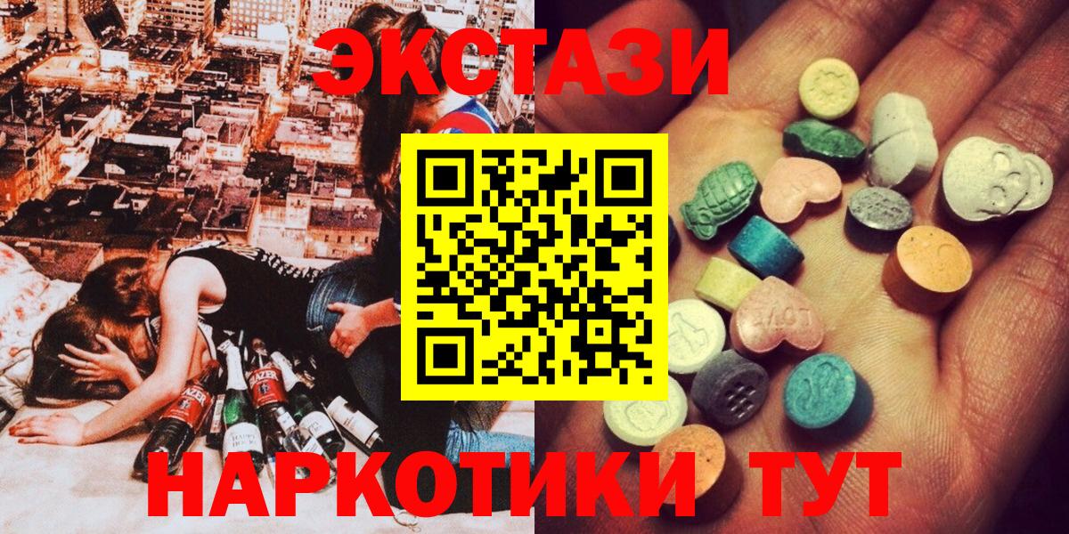 Ecstasy VHQ  Ecstasy  ЭКСТАЗИ Punisher  Петропавловск-Камчатский 