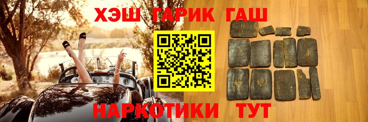 Гашиш AMNESIA HAZE Петропавловск-Камчатский