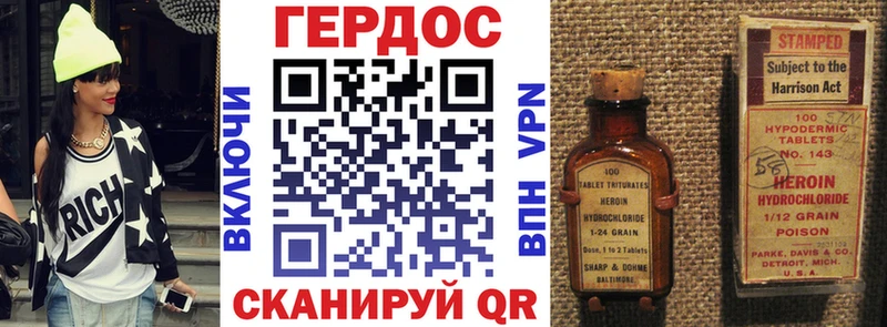 где продают наркотики  Петропавловск-Камчатский  Героин Афган 