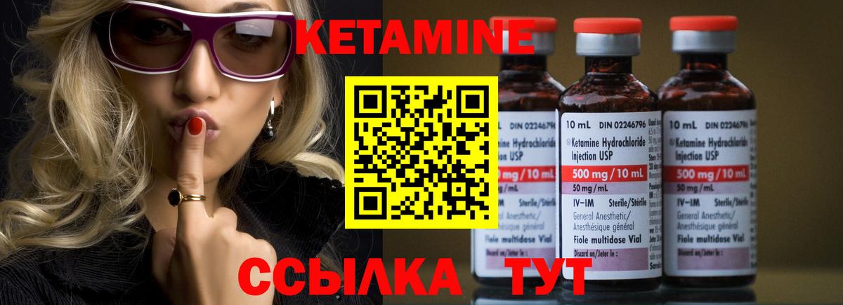 Кетамин  Кокаин  Петропавловск-Камчатский  A-PVP СК кристаллы  Гашиш  Вход с VPN  LSD-25  Меф МЯУ МЯУ   Конопля 