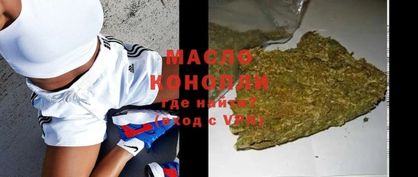 марихуана Красноперекопск
