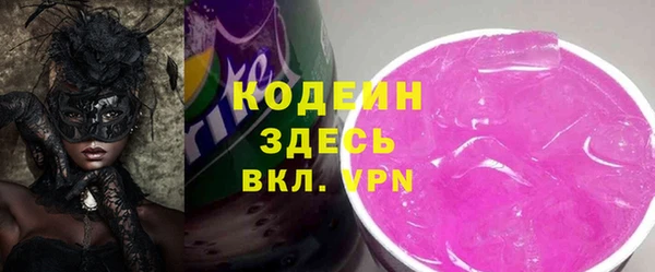 марихуана Красноперекопск
