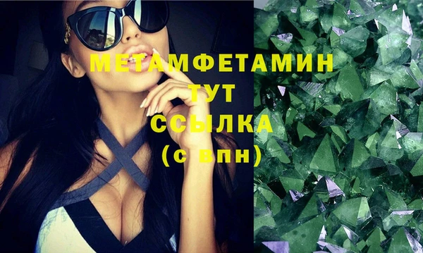 марихуана Красноперекопск
