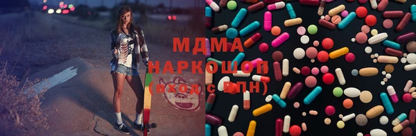 дистиллят марихуана Краснослободск