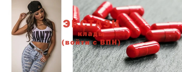 дистиллят марихуана Краснослободск
