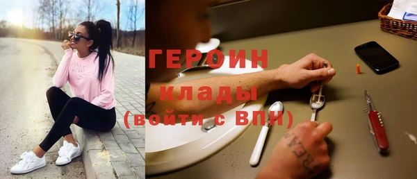 дистиллят марихуана Краснослободск