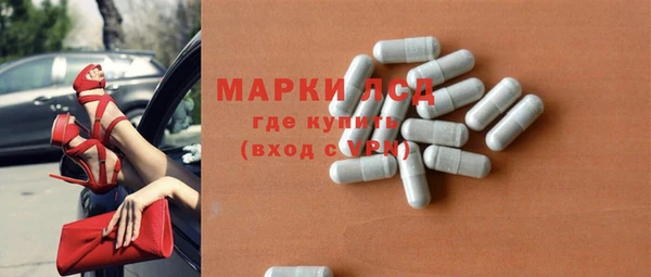 ГАЛЛЮЦИНОГЕННЫЕ ГРИБЫ Краснотурьинск