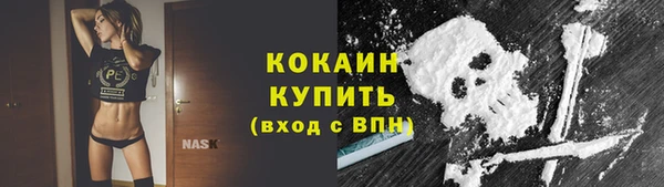 мдма Куйбышев