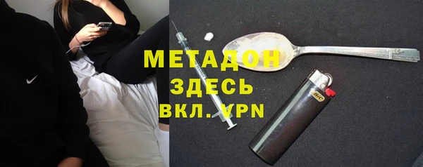дистиллят марихуана Краснослободск