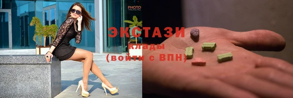 дистиллят марихуана Краснослободск