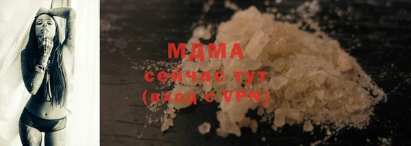 гидра Кукмор