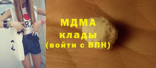 мдма Куйбышев