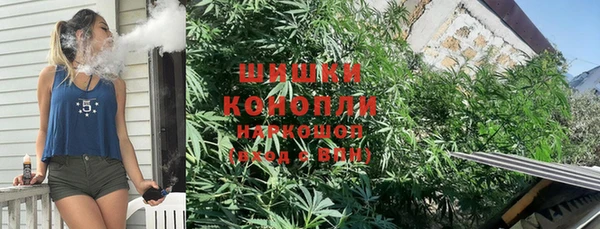 мдма Куйбышев