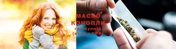 ГАЛЛЮЦИНОГЕННЫЕ ГРИБЫ Краснотурьинск