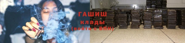 дистиллят марихуана Краснослободск