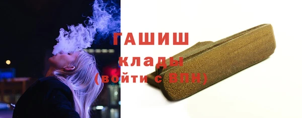 дистиллят марихуана Краснослободск