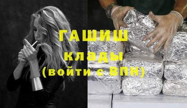 дистиллят марихуана Краснослободск