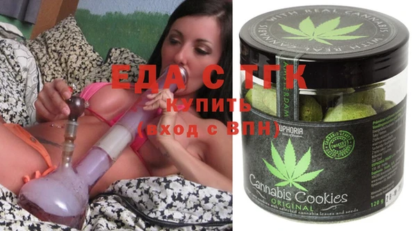 ГАЛЛЮЦИНОГЕННЫЕ ГРИБЫ Краснотурьинск