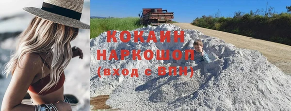 мдма Куйбышев