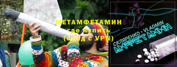 марихуана Красноперекопск