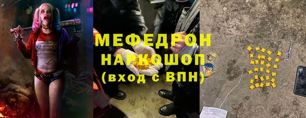 ГАЛЛЮЦИНОГЕННЫЕ ГРИБЫ Краснотурьинск