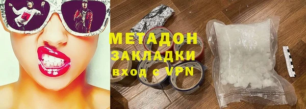 дистиллят марихуана Краснослободск