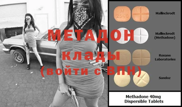 MESCALINE Тольятти