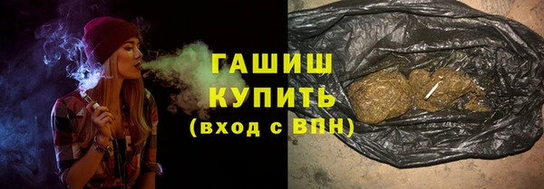 дистиллят марихуана Краснослободск
