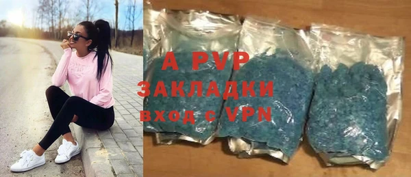 дистиллят марихуана Краснослободск
