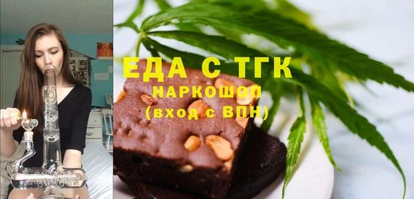 мдма Куйбышев