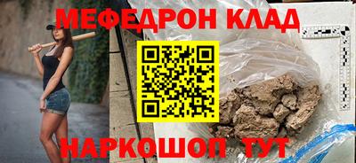 прущие грибы Бузулук