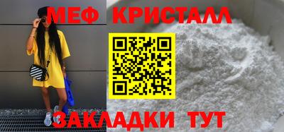 мефедрон VHQ Будённовск