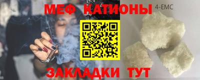 мефедрон VHQ Будённовск