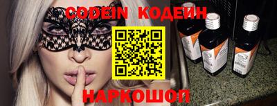 мефедрон VHQ Будённовск