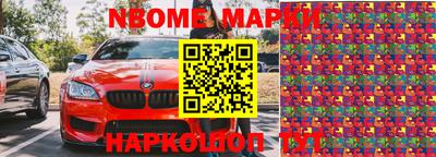 мефедрон VHQ Будённовск