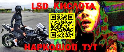 стафф Бугуруслан