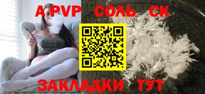 СК Заволжье