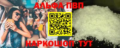 мефедрон VHQ Будённовск