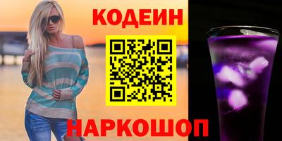 прущие грибы Бузулук