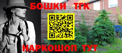 стафф Бугуруслан