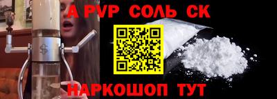 СК Заволжье