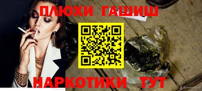 стафф Бугуруслан